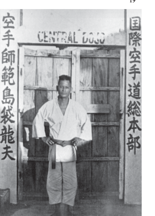 Master Tatsuo Shimabuku standing at the Central Dojo in Agena, Okinawa